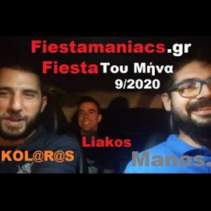 Fiestamaniacs.gr Fiesta Του Μήνα Σεπτέμβριος 2020 Manos.M